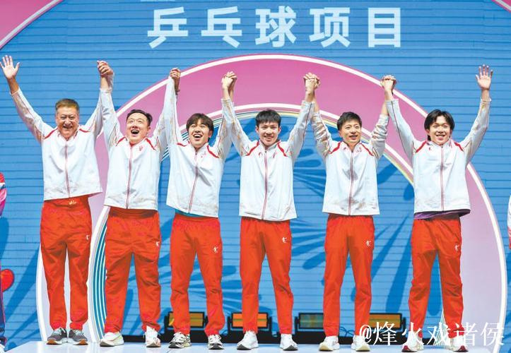 北京队3-1力克上海队 荣膺全运会乒乓球男团冠军