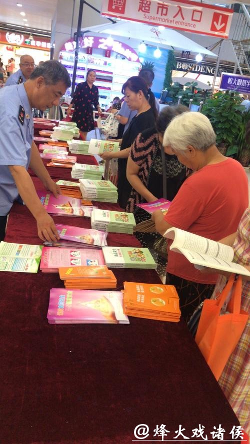 世界杯外围入口及使用安全指南 世界杯外围入口及使用安全指南