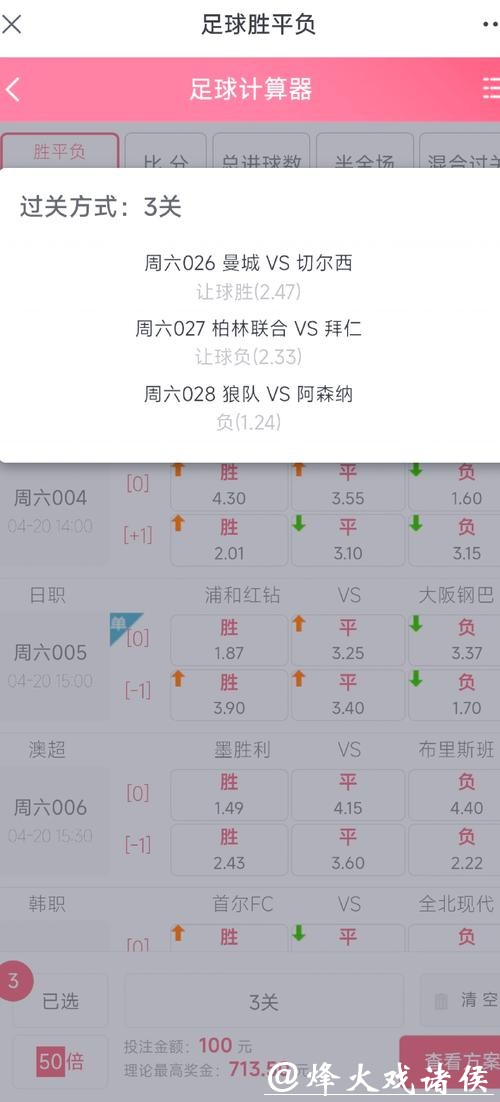 世界杯投注攻略,让赢家更轻松 世界杯投注攻略,让赢家更轻松