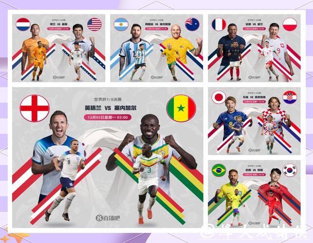 世界杯外围赛的战术发展与变革