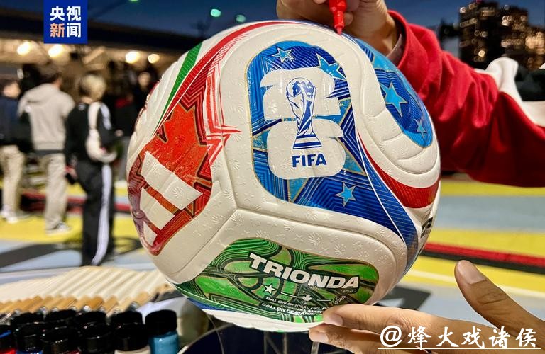 2026世界杯买球:安全可靠的交易方式 2026世界杯买球:安全可靠的交易方式