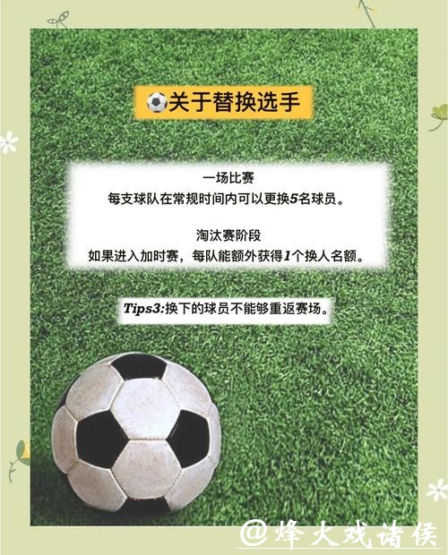 世界杯买球:新手需要注意哪些关键点 世界杯买球:新手需要注意哪些关键点