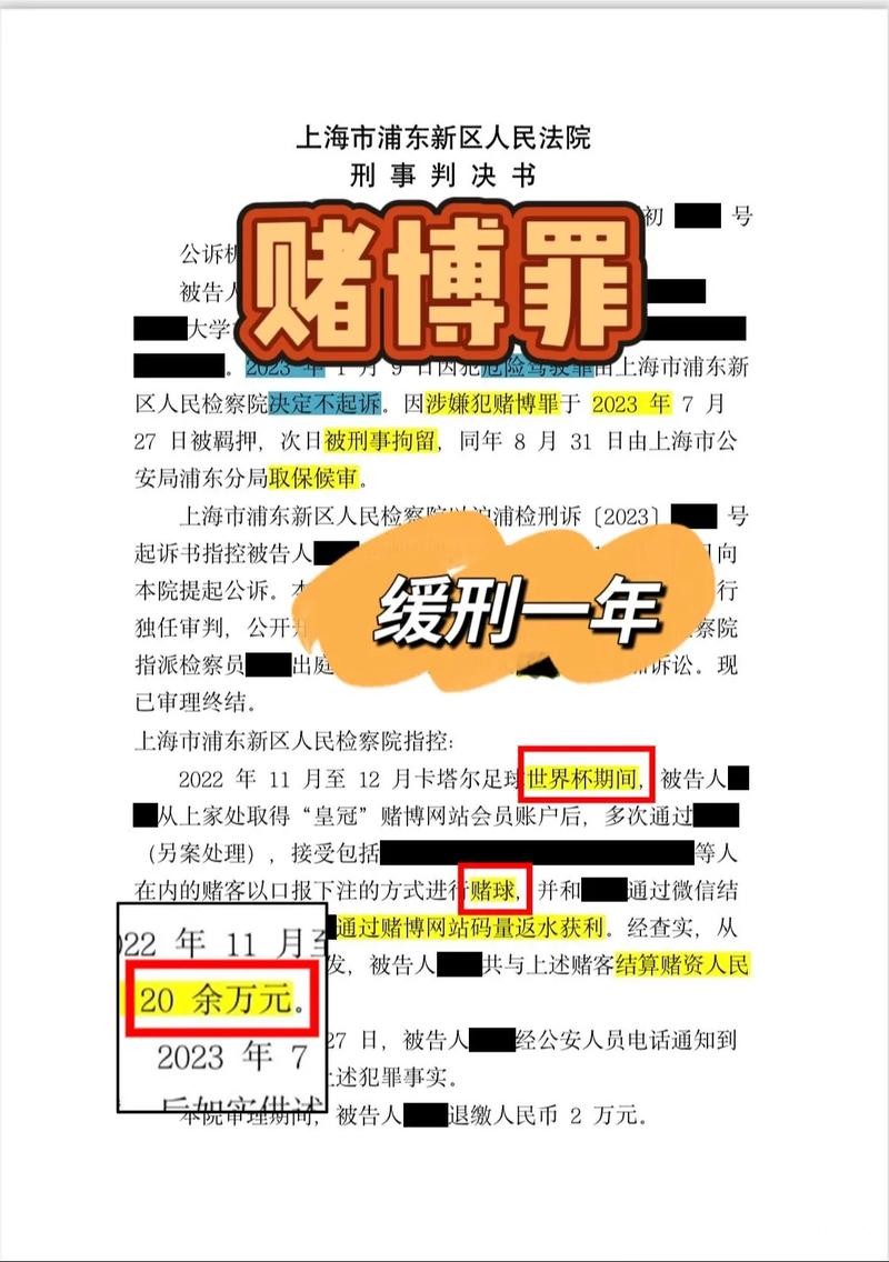 世界杯下注平台：赔率分析与下注技巧